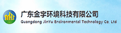 广东金宇环境科技有限公司招聘信息