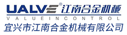 宜兴市江南合金机械有限公司招聘信息