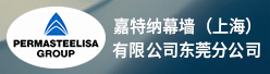 嘉特纳幕墙（上海）有限公司东莞分公司招聘信息