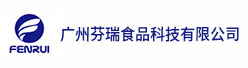 广州芬瑞食品科技91国产电影公司招聘信息