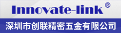 深圳市创联精密五金有限公司招聘信息