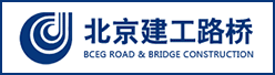 北京建工路桥集团有限公司招聘信息