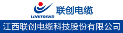 江西联创电缆科技股份有限公司招聘信息