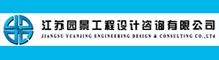 江苏园景工程设计咨询有限公司招聘信息