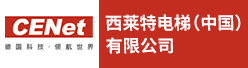西莱特电梯（中国）有限公司招聘信息