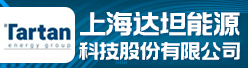 上海达坦能源科技股份有限公司招聘信息