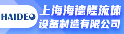 上海海德隆流体设备制造有限公司招聘信息