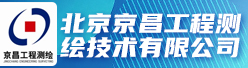 北京京昌工程测绘技术有限公司招聘信息