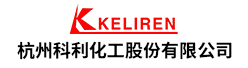 杭州科利化工股份有限公司招聘信息