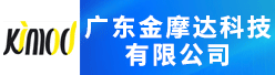广东金摩达科技有限公司招聘信息