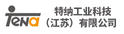 特纳工业科技（江苏）有限公司招聘信息
