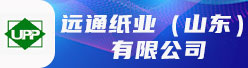 远通纸业（山东）有限公司招聘信息