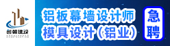 上海創朝建設集團有限公司招聘信息