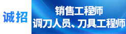 南京金钻工贸有限公司昆山分公司招聘信息