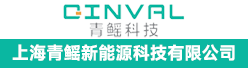 上海青鳐新能源科技有限公司招聘信息