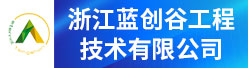 福建青拓设备制造有限公司招聘信息