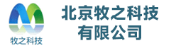 北京牧之科技有限公司招聘信息