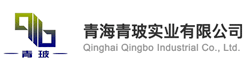 青海青玻实业有限公司招聘信息