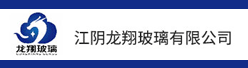 江苏龙之翔节能玻璃有限公司招聘信息