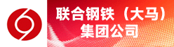 AllienceSteelSdnBhd招聘信息