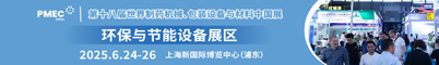 第二十三屆世界制藥原料中國展招聘信息