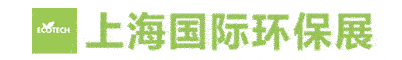 上海國(guó)際環(huán)保展招聘信息