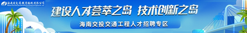 常用的logo招聘信息