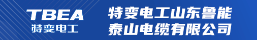 特變電工科技投資有限公司招聘信息