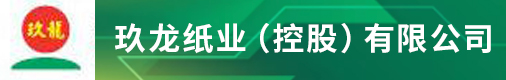 玖龙纸业（控股）有限公司招聘信息