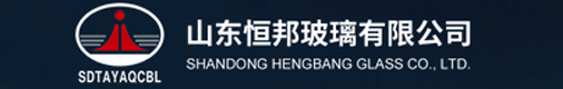 山东恒邦玻璃有限公司招聘信息