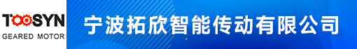 宁波拓欣智能传动有限公司 宁波拓欣智能传动有限公司招聘信息