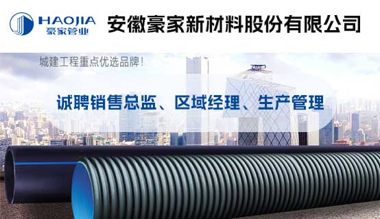 ���պ����²��Ϲɷ����޹�˾