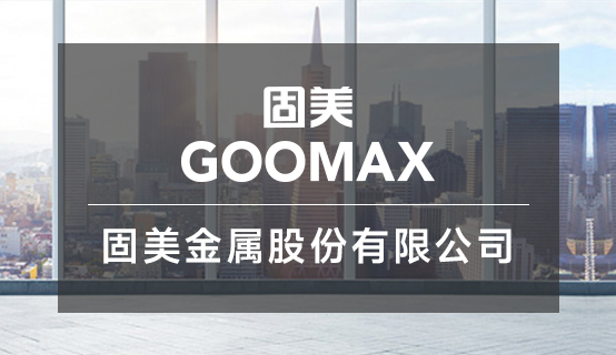 ���������ɷ����޹�˾