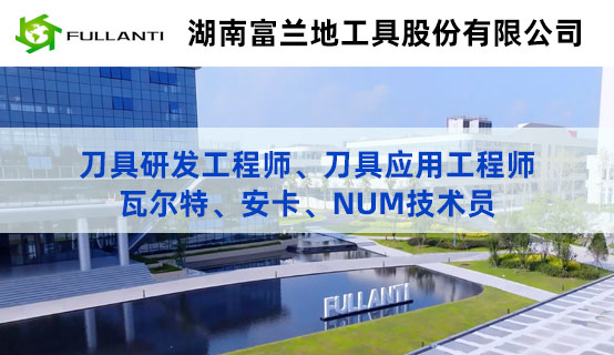 ���ϸ����ع��߹ɷ����޹�˾