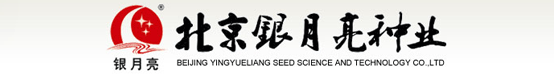 北京银月亮种业科技有限公司招聘信息
