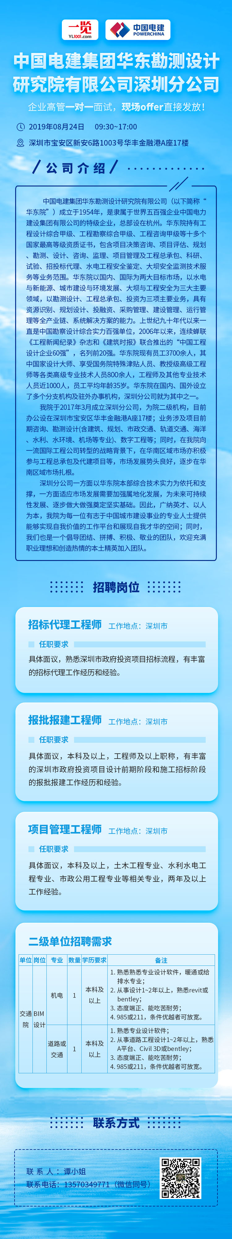 1565863255-F3SRKFO.jpg