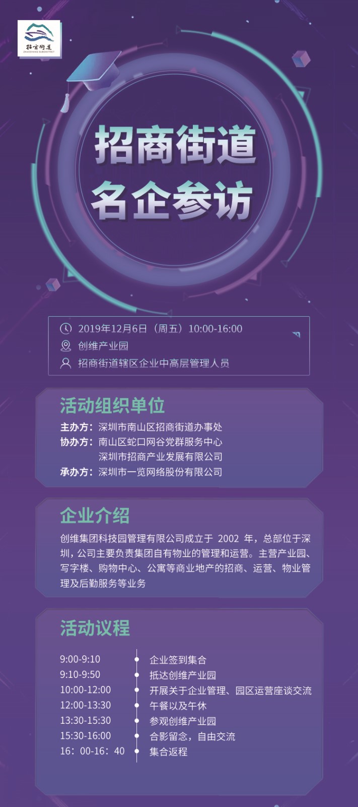 背景.jpg
