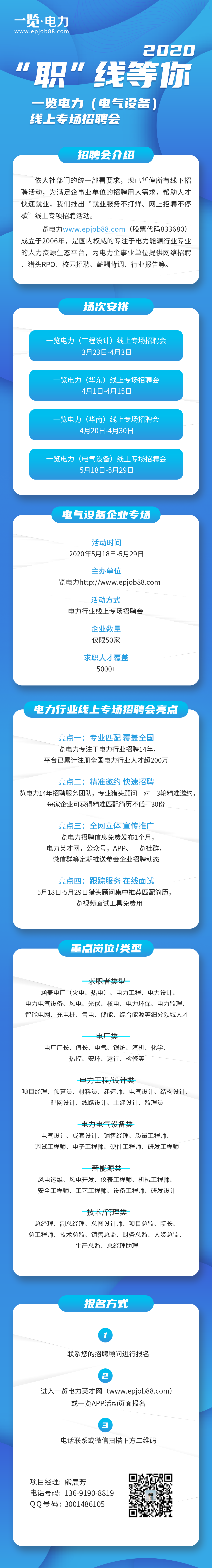 1582686541-RW2YPCA.png