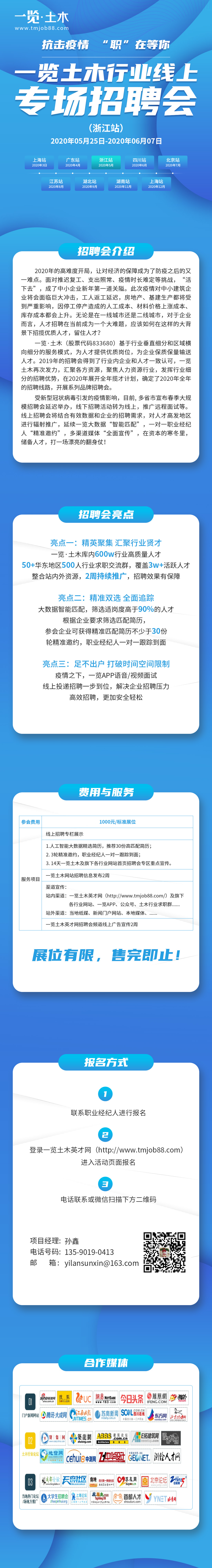 1588921406-TQL84CS.jpg
