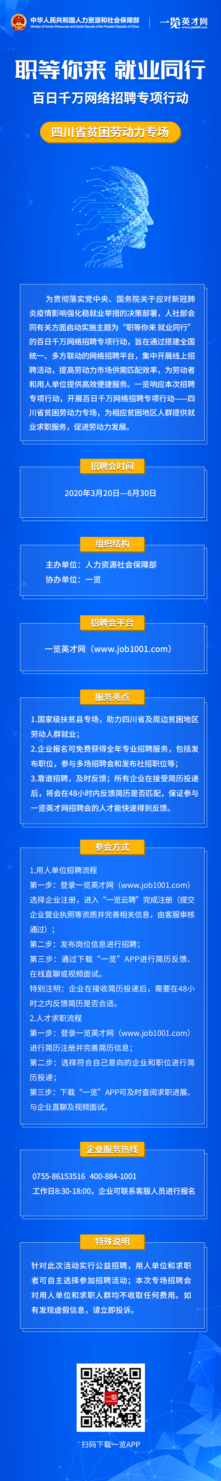 1589857137-0IN33PY.png