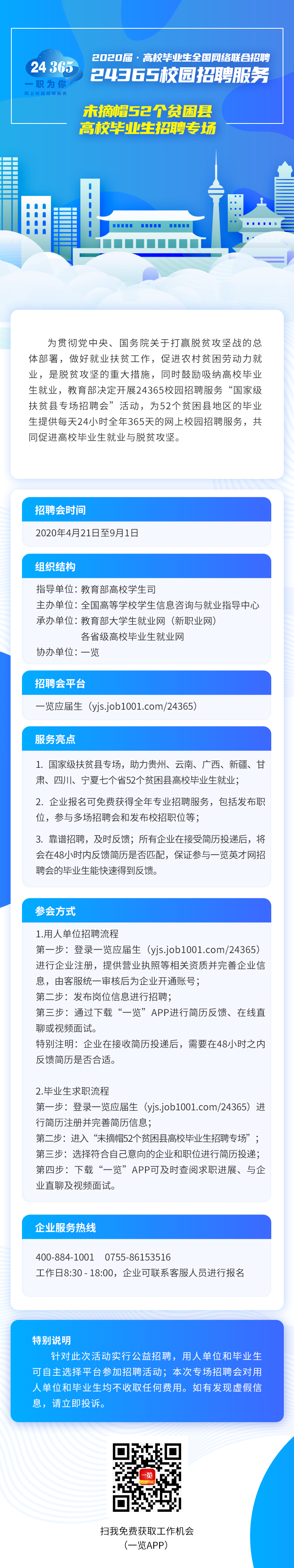 1589884473-G68SE8D.png