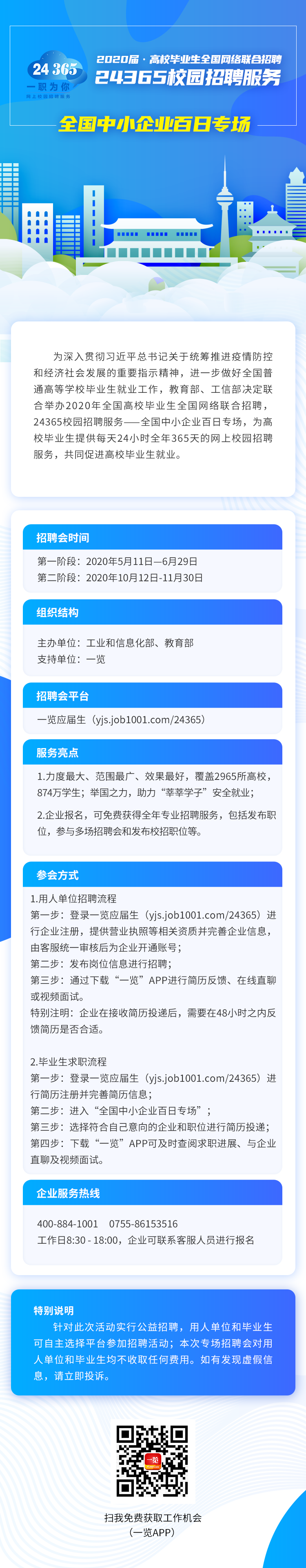 1589886427-BQT020K.png