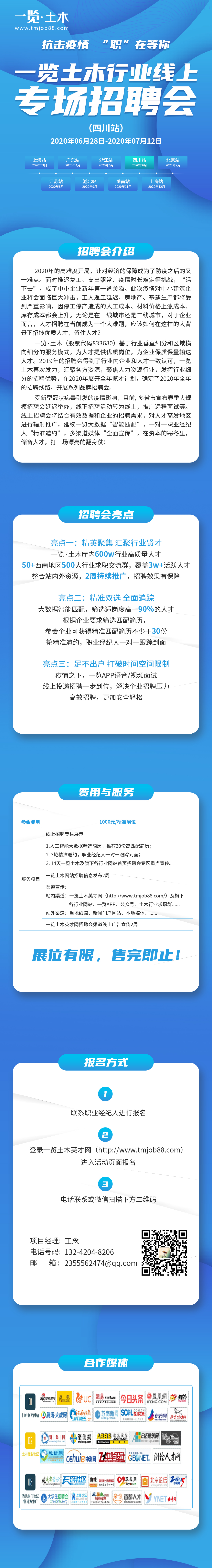 1591088143-SKS0DJU.jpg