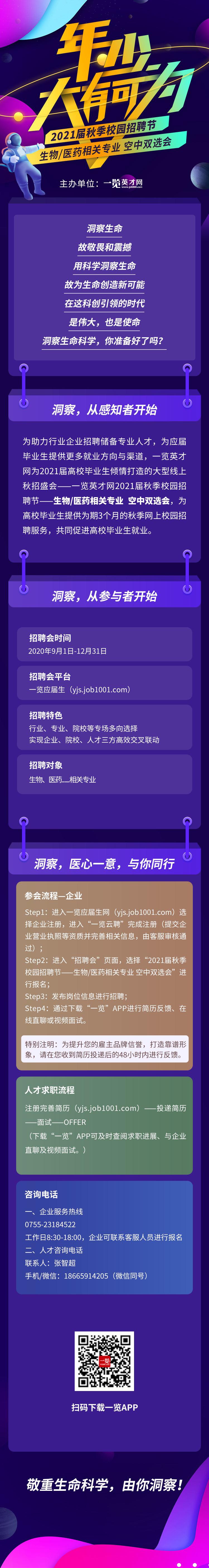 1598947074-V6FBTC4.jpg