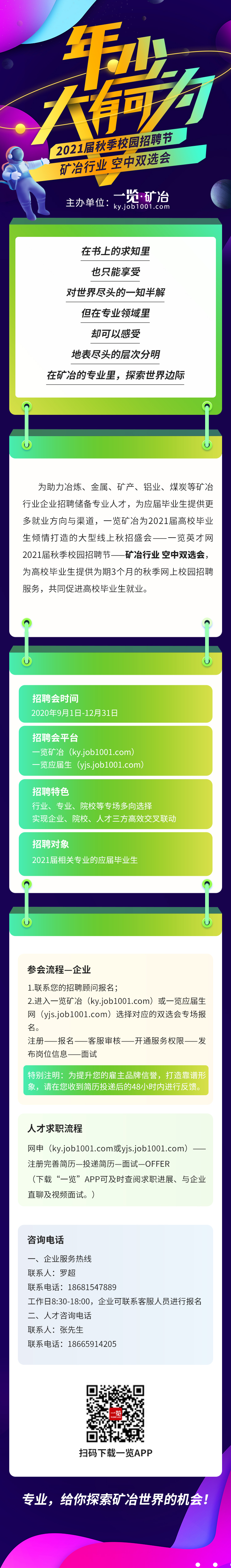 1599804709-758DY3O.jpg
