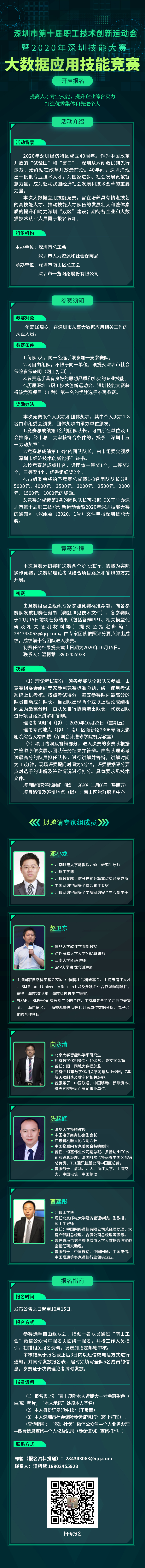 1601260256-RFXEK3Y.jpg