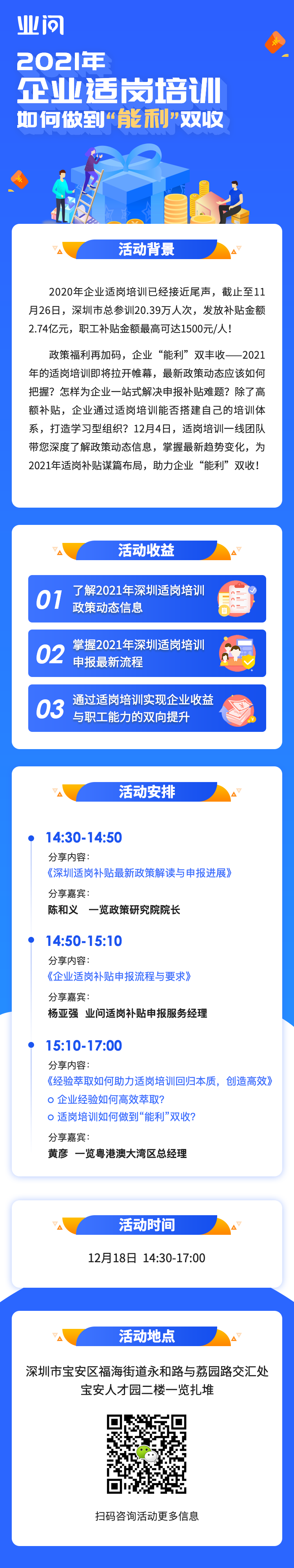 1607585942-INP2AH1.png