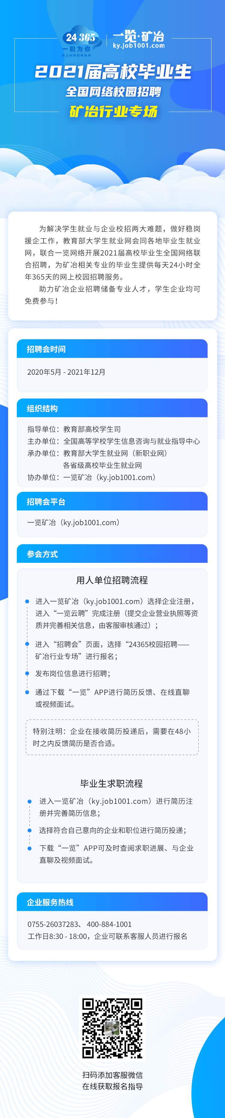 1607666911-V8EU85N.png