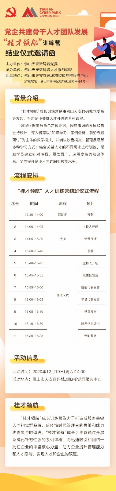 微信图片_20201215102744.jpg