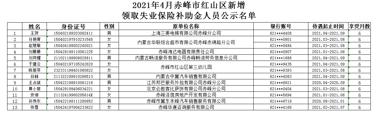 8a559c2c805c3d8055eff3a714a5070.png